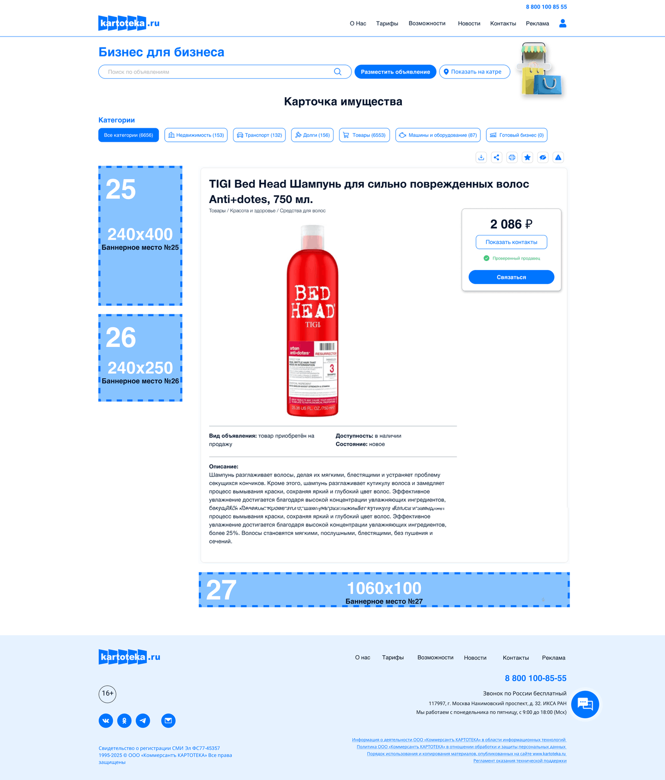 ����������� �������� ������