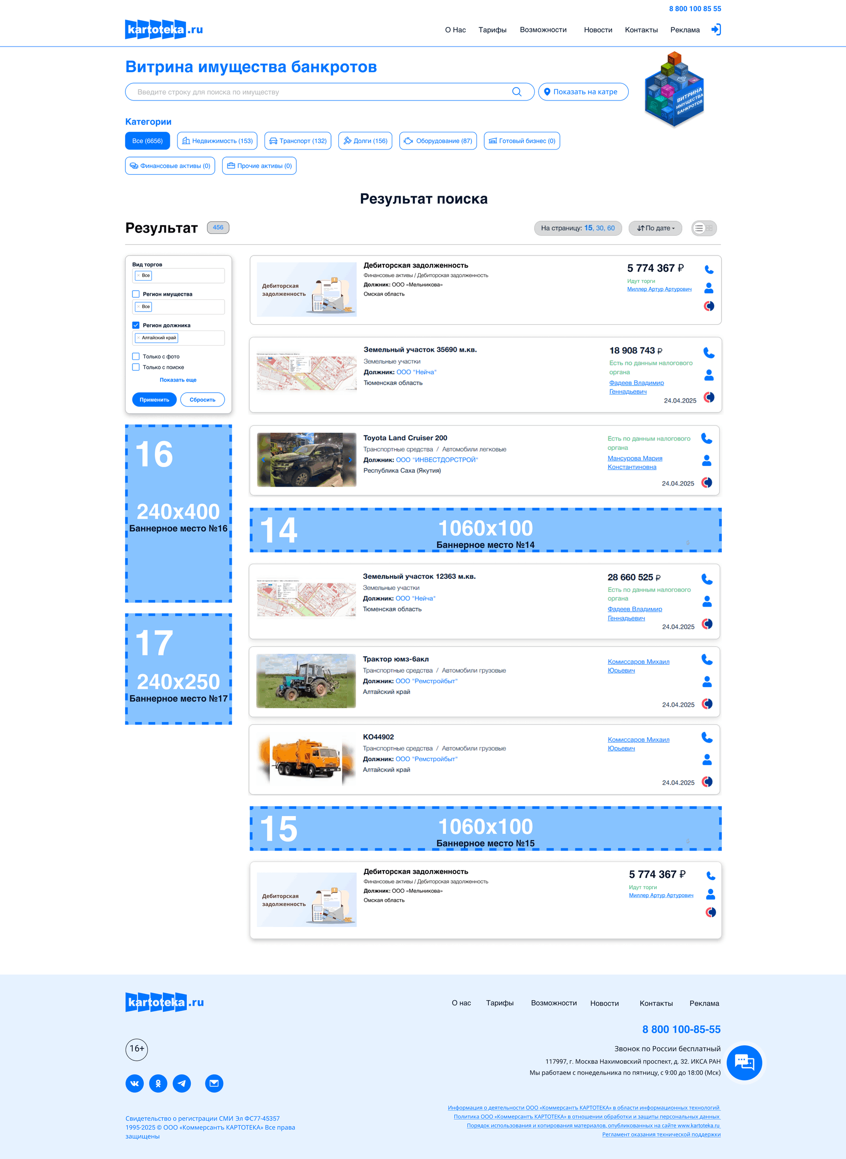 ����������� ������� ��������� ���������