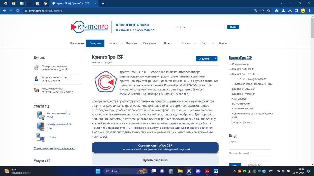 ��������� CSP