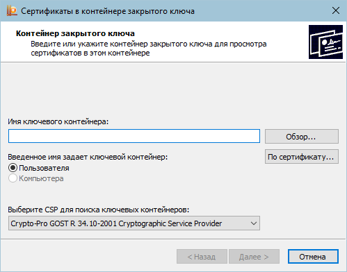 ��������� CSP ����� ���