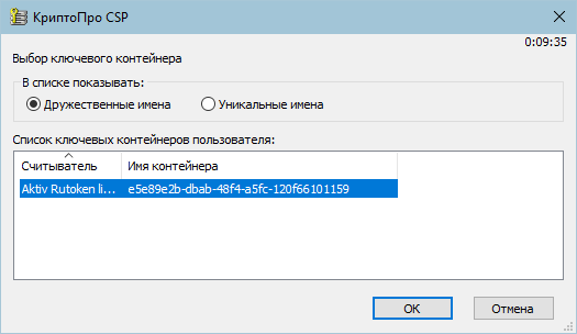 ��������� CSP ����� ���