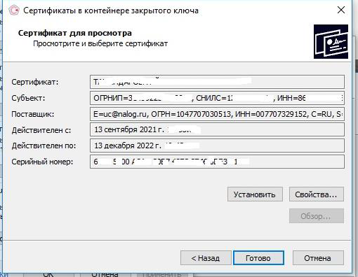 ��������� CSP ���������� ���