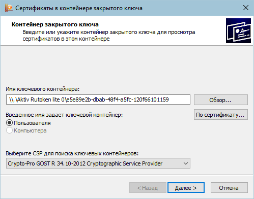 ��������� CSP ����� ���