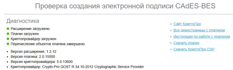 ����������� ���������