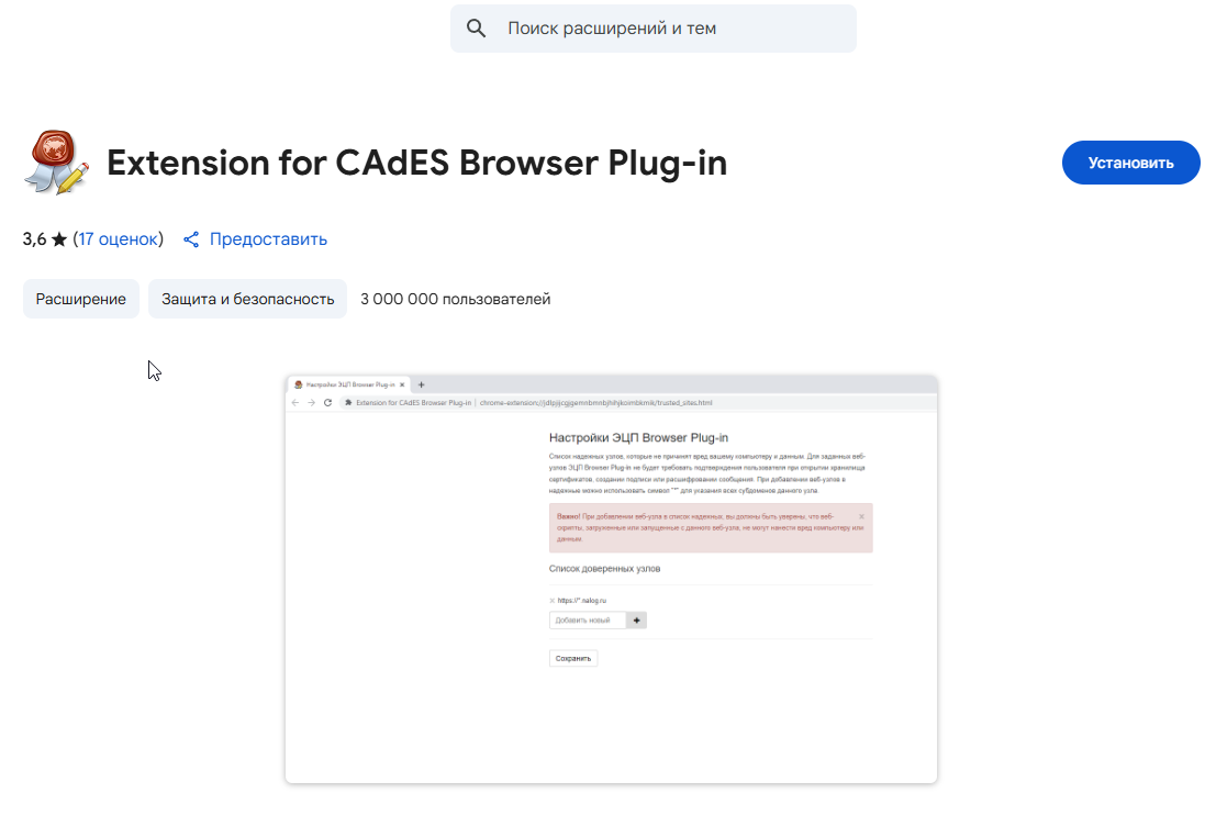 ��������� ���������� ���������
