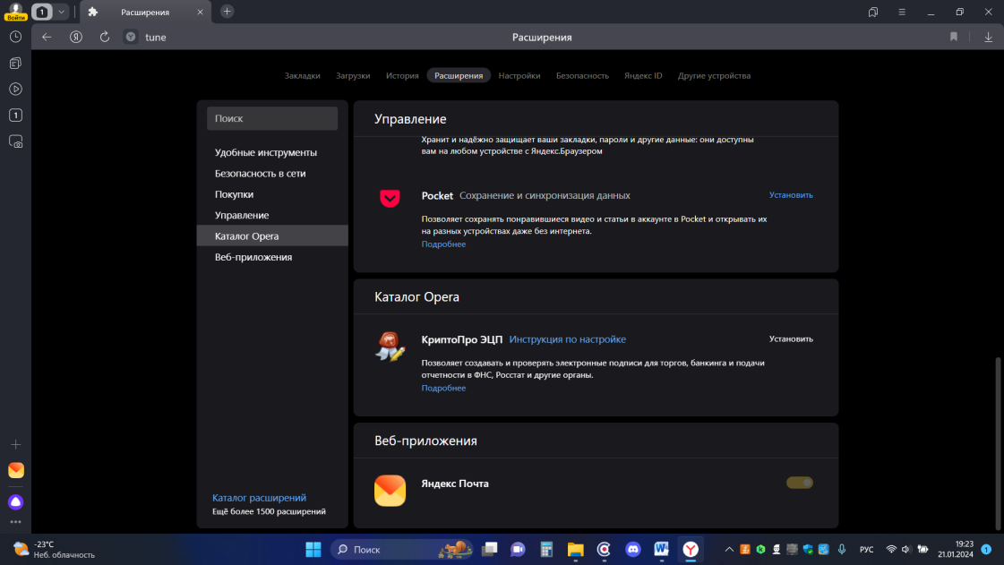 ��������� ���������� ���������