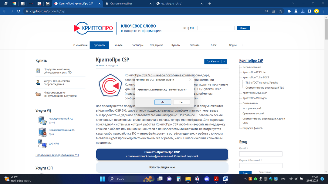 ��������� ��� ���������